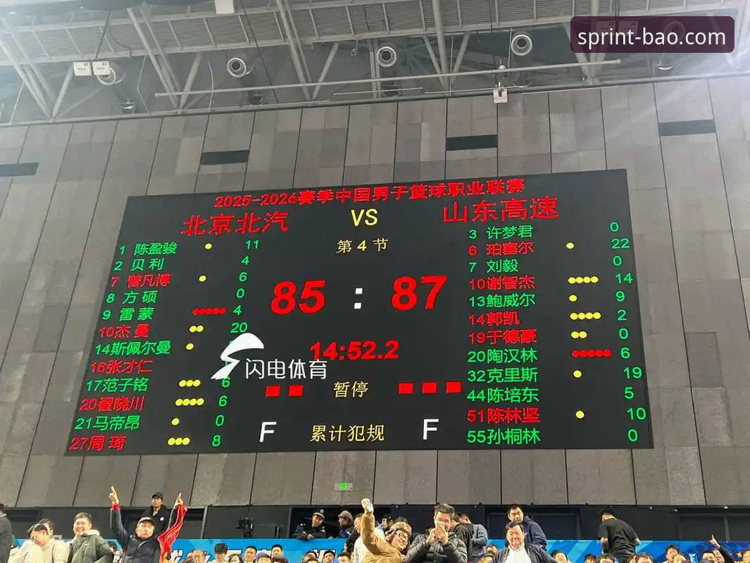 资深CBA球迷分享：在博奥体育平台看完山西横扫青岛的实战心得