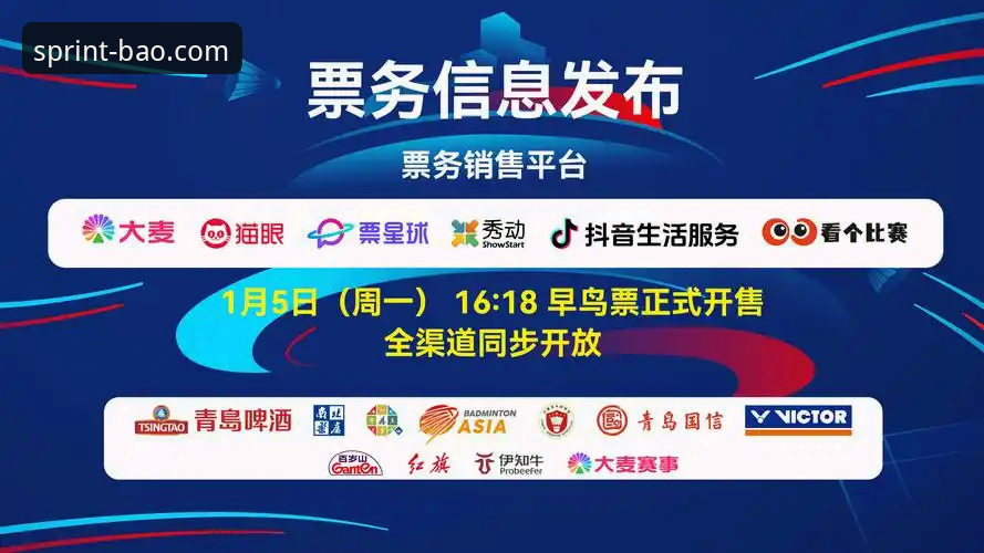 博奥体育客户端 vs 传统体育资讯平台：2026新版如何定义行业新标准？