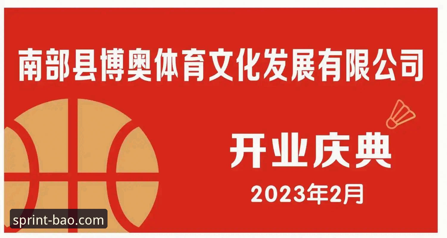 博奥体育登录使用指南：4个关键步骤助你快速上手2026新版平台