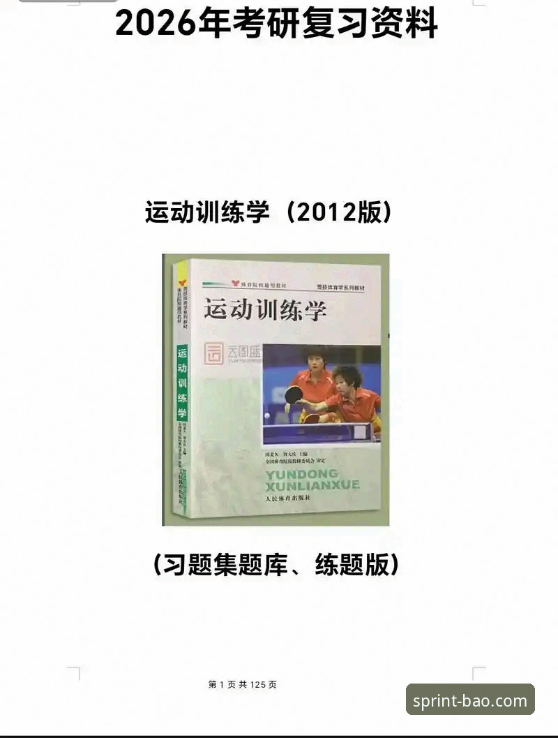 博奥体育平台最新版安装与使用教程：老用户手把手教你玩转2026新版