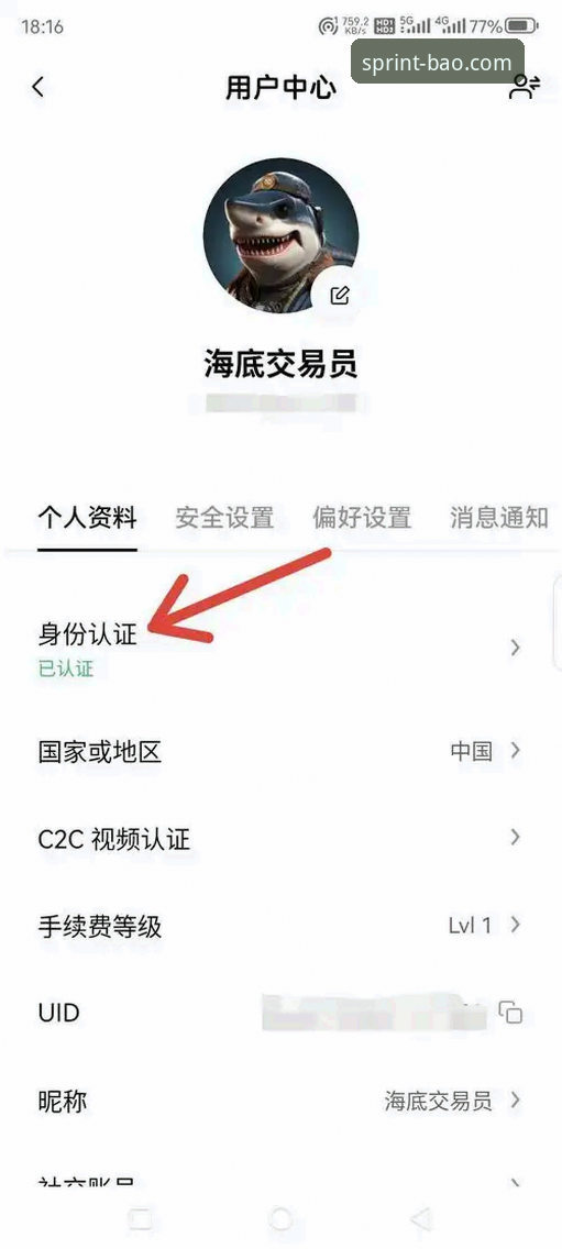 博奥体育官网入口怎么下载 博奥体育平台官方入口完整指南:从下载到注册的操作全解析