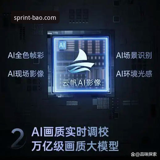 博奥体育平台2026新版功能全面解析：从用户体验到技术升级的深度解读