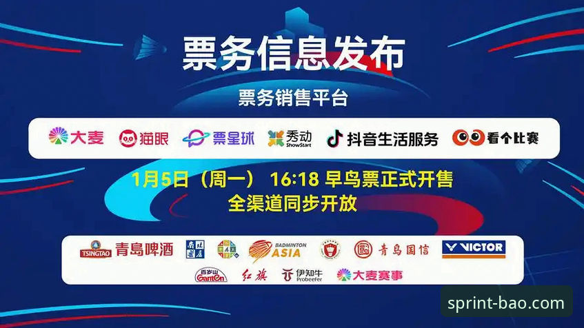 博奥体育正式版如何重塑移动端体育娱乐体验？深度解析2026新版亮点