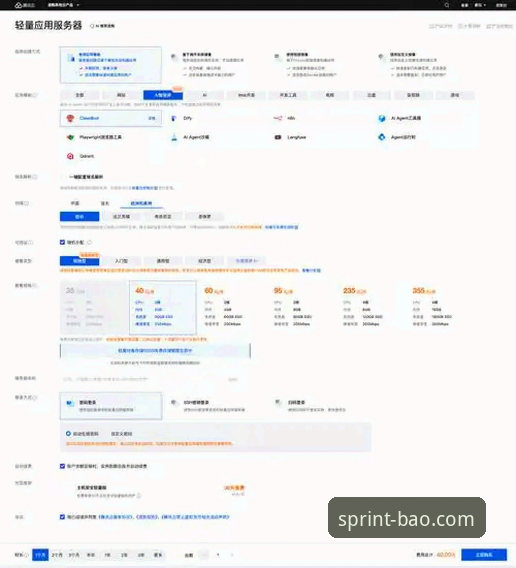 BAO博奥最新版本必备 BAO博奥最新版本必备完整指南:从下载到注册的深度解析与使用技巧