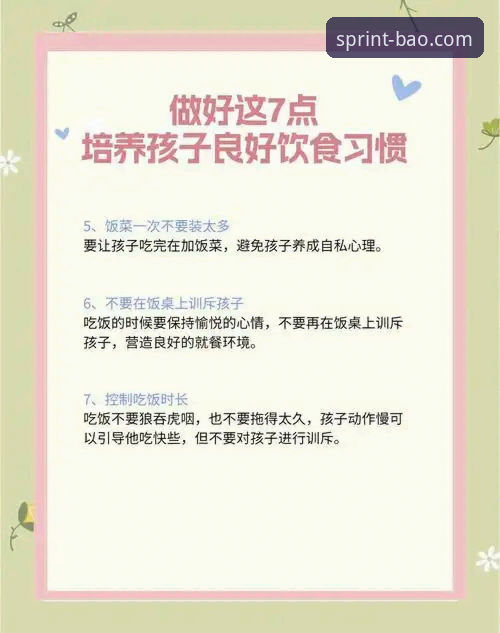 BAO体育官网 7个关键点搞懂BAO体育官网:从入口选择到版本升级的完整指南